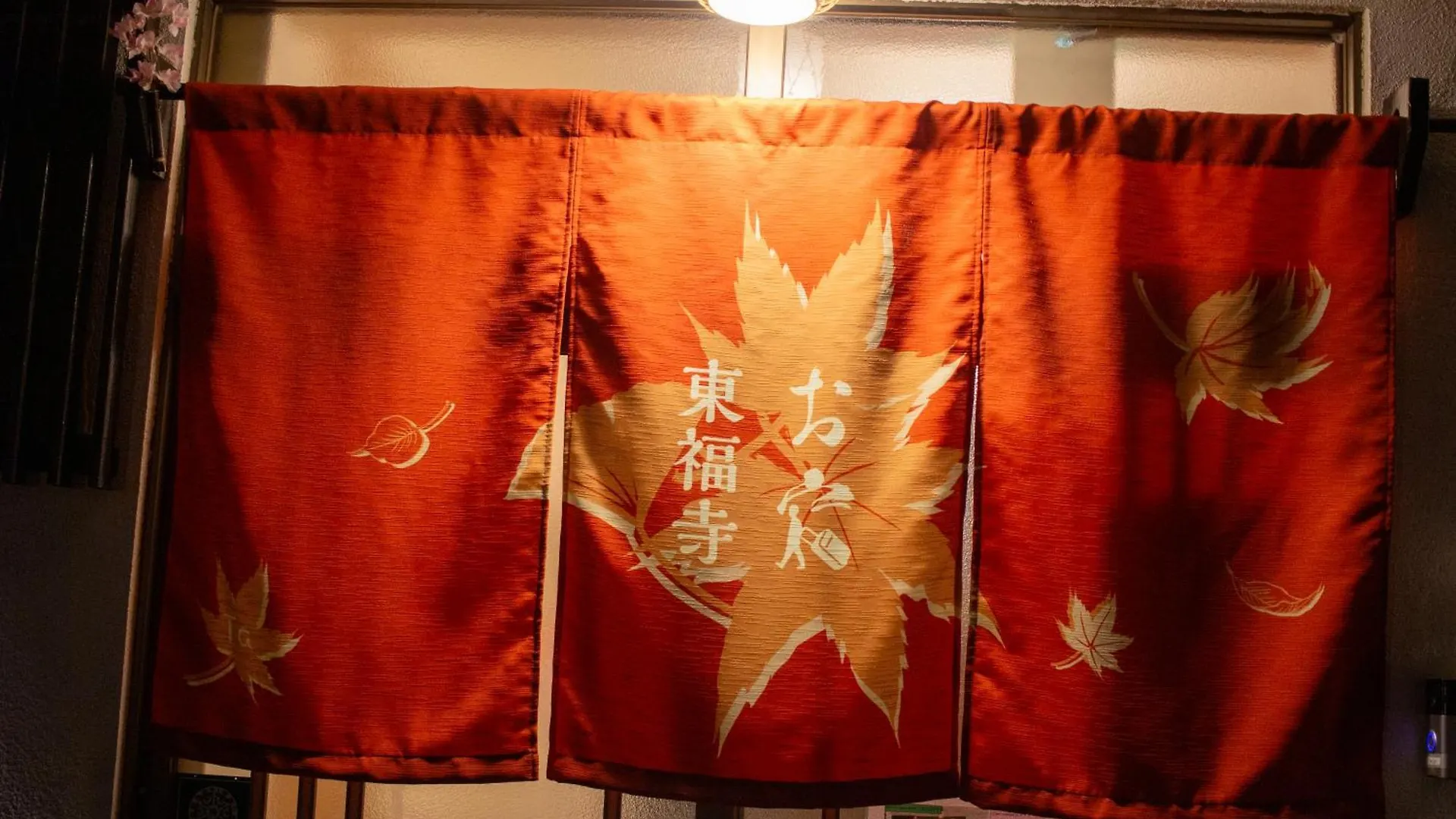 Maison de vacances Oyado Tofukuji à Kyoto Hébergement de vacances