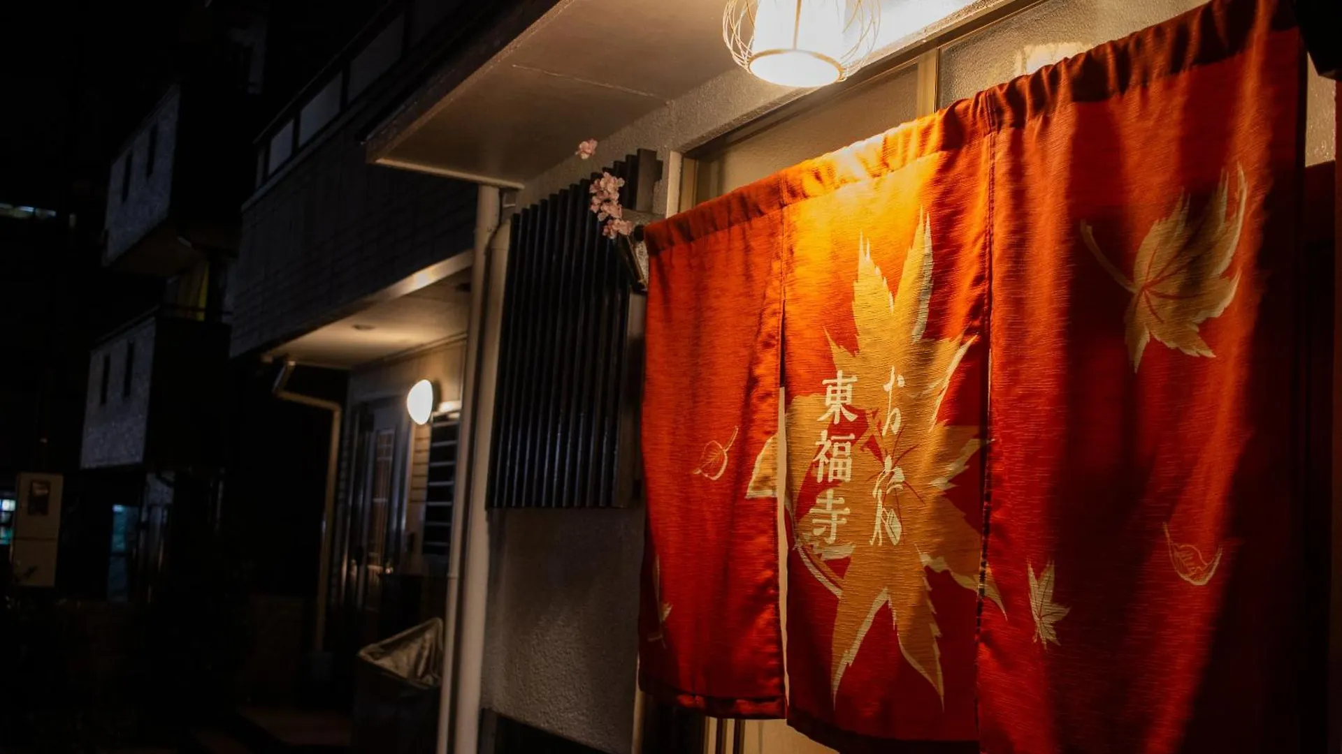 Maison de vacances Oyado Tofukuji à Kyoto 0*,