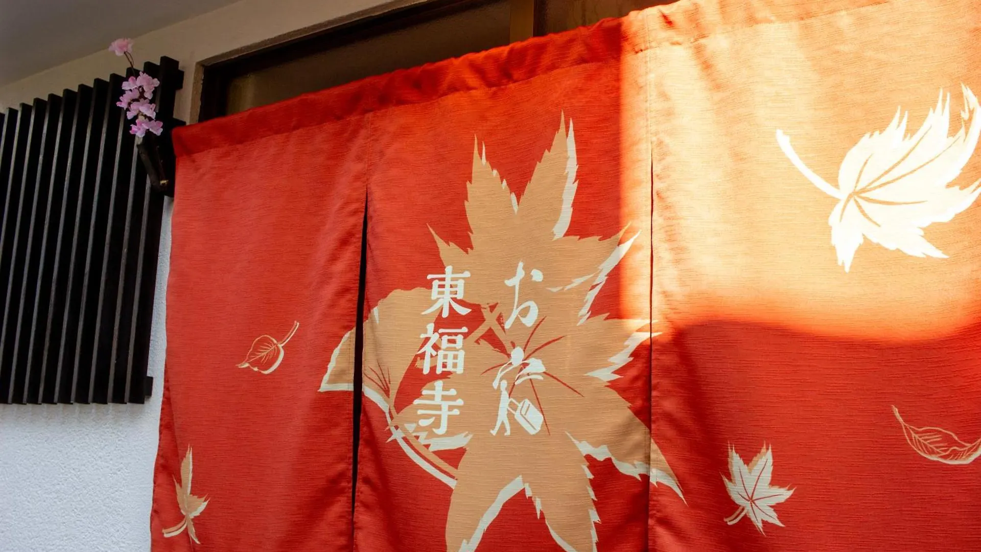 Maison de vacances Oyado Tofukuji à Kyoto Hébergement de vacances